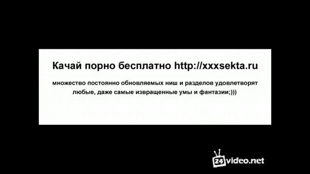 Жесткий мультяшный БДСМ грязные фантазии без цензуры